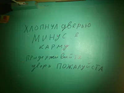 Табличка на дверь \"Кабинет пения\" | Прикольные таблички | Подарки.ру