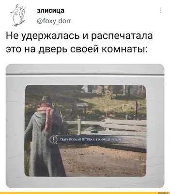 Табличка декоративная интерьерная прикольная 18х13см на дверь или стену,  деревянная, 18 см, 13 см - купить в интернет-магазине OZON по выгодной цене  (985635029)