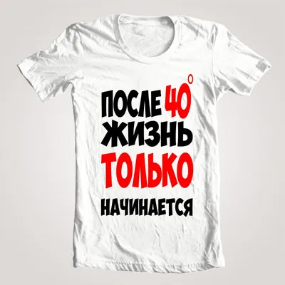 Футболка мужская с рисунком Лучший в мире тренер (ID#918348255), цена: 509  ₴, купить на Prom.ua