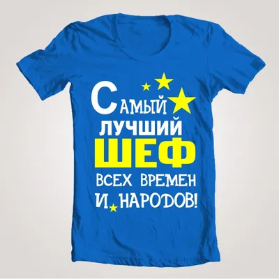 Футболка мужская с приколом / прикольная футболка / футболка с принтом |  AliExpress