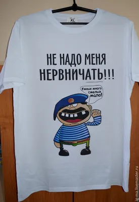 Езжу очень быстро - прикольные футболки для мужчин в Канаде