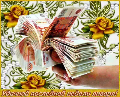 ать и четыре денька потерпе ПОТОМ 'ДОИ дня выходных, спасибо господи /  работа :: выходные :: картинка с текстом :: котэ (прикольные картинки с  кошками) / смешные картинки и другие приколы: комиксы,