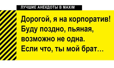 Новогодний корпоратив: как прошли новогодние конкурсы у сотрудников офиса?  | Приколы 2020 - YouTube