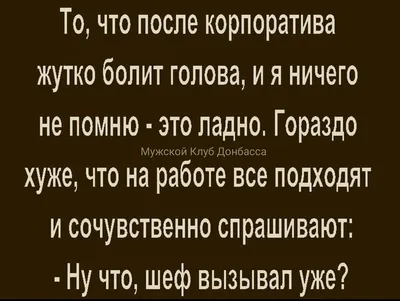Лучшие сценарии новогоднего корпоратива 2024: прикольные конкурсы, смешные  сценки - агентство \"DoctorTeam\"