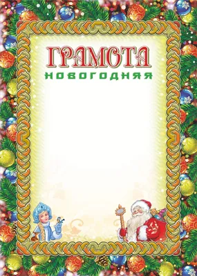 приколы на фото про новогодний корпоратив｜Поиск в TikTok