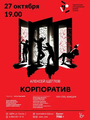 Video Прикольный корпоратив на новый год 2014 - YouTube