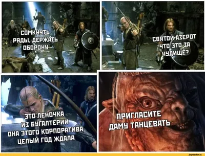 Новогодние конкурсы для корпоратива - смешные и прикольные конкурсы на  корпоратив с коллегами