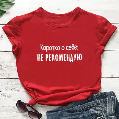 Вынос мозга - прикольные майки с смешными принтами