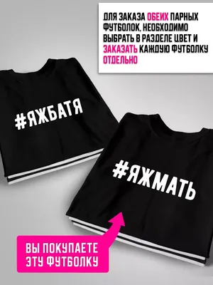 ХА314 Футболка майка с смешным принтом надписью прикольные вещи