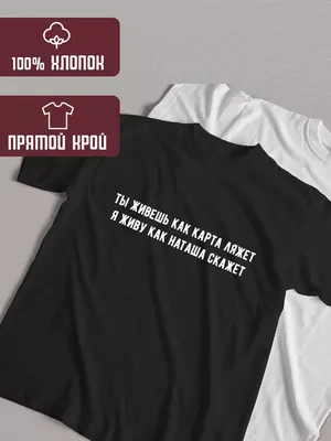 Парные футболки Котопес, прикольные парные майки для влюбленных на подарок  парню либо девушке (ID#1558514707), цена: 660 ₴, купить на Prom.ua