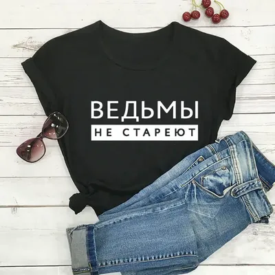 Изготавливаем прикольные футболки на девичник - Бюро рекламных технологий