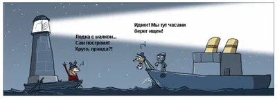 морская змея :: змея :: море :: гиф анимация (гифки - ПРИКОЛЬНЫЕ gif  анимашки) / смешные картинки и другие приколы: комиксы, гиф анимация,  видео, лучший интеллектуальный юмор.