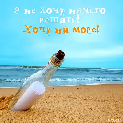 Когда морская блокада идёт тоже по плану / песочница политоты :: а что  случилось? :: политика (политические новости, шутки и мемы) / картинки,  гифки, прикольные комиксы, интересные статьи по теме.