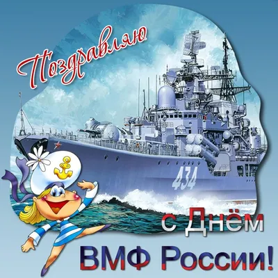 Морские девизы - фото и картинки abrakadabra.fun