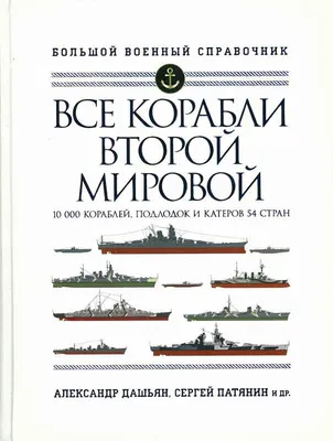 Открытка на морскую тематику для сына