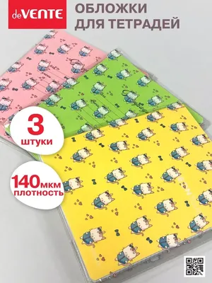 Купить обложку на паспорт в интернет-магазине подарков в Москве