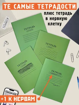 DeVENTE Обложки школьные для тетрадей, книг, учебников, дневников