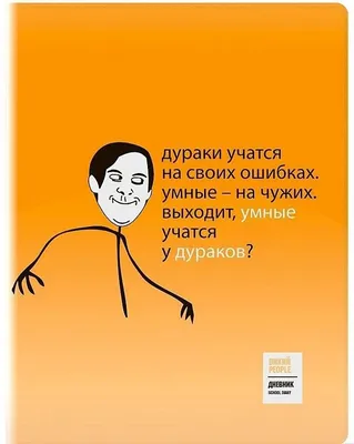 Игрушки Канцелярия Донецк - 😍 Предметные тетради - тетради со справочным  материалом на внутренней части обложки 😍 Удобные, стильные, такие  прикольные ✌ В наборах и поштучно 💜 Количество листов: 48 Формат: А5