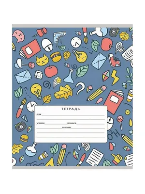 Тетрадь 48л кл. \"Прикольные котята\" обложка уф-лак купить оптом, цена от  33.43 руб. 4610121803327