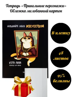 MESHU Тетради на пружине в клетку набор 4 шт 80 листов