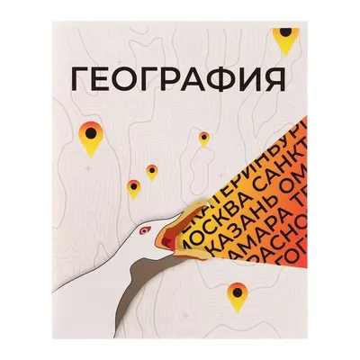ПИКА УЧЁБА УБИВАЕТ СВОБОДНОЕ ЗТАОЭ! / предупреждение :: тетрадь ::  продолжение в комментах :: учеба / смешные картинки и другие приколы:  комиксы, гиф анимация, видео, лучший интеллектуальный юмор.