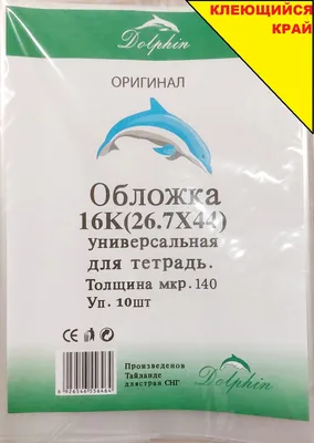 Тетрадь 48л кл. \"Прикольные котята\" обложка уф-лак купить оптом, цена от  33.43 руб. 4610121803327