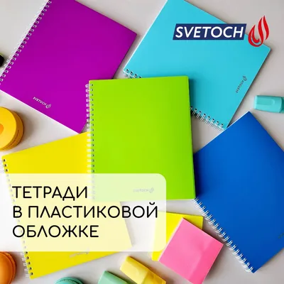 Тетрадь \"Hatber\", 48л, А5, клетка, на скобе, серия \"Прикольный енот\": цена,  купить в Астане, Алматы, Казахстане | hatber.kz