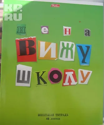 DeVENTE Обложки школьные для тетрадей, книг, учебников, дневников