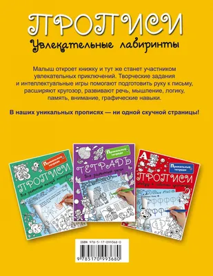 Папка на 2 кольцах А5 \"Прикольные улитки\", твёрдая обложка, глянцевая  ламинация купить в Чите Тетради в интернет-магазине Чита.дети (7403041)