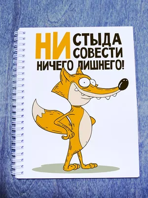 Купить тетрадь 48 л. клетка Прикольные собаки, обложка мелованный картон,  УФ-лак, МИКС (10 шт), цены на Мегамаркет | Артикул: 100045716183