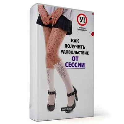 Обложки 03шт д/тетрадей гологр. \"Звездное небо\" 213*346мм «Читай-город»