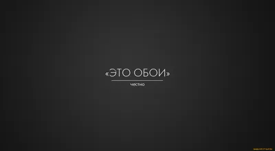 Картинки про работу - 61 фото