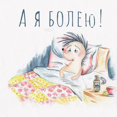 прощайте котятки .. / anon / картинки, гифки, прикольные комиксы,  интересные статьи по теме.