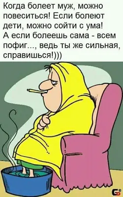 66 смешных картинок про Covid-19, самоизоляцию и туалетную бумагу - ZIMA  Magazine