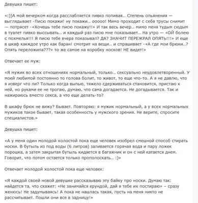 20 октября - День военного связиста. Всех причастных с праздником! / Я  Ватник (# я ватник, ) :: фэндомы / картинки, гифки, прикольные комиксы,  интересные статьи по теме.