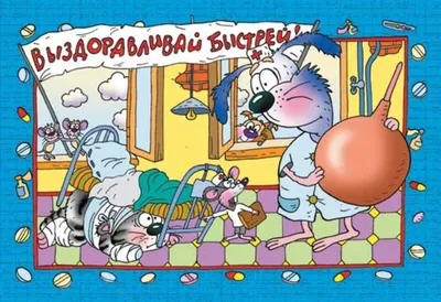 Веселые картинки. Добиваем перед пятницей.