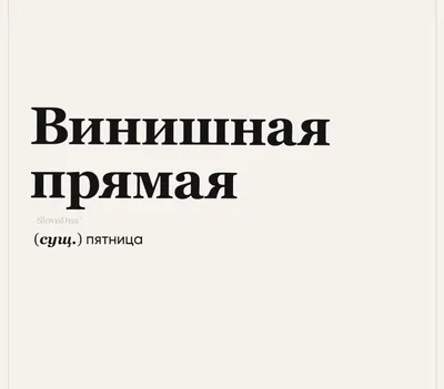 Пятница 13-е: прикольные и мистические открытки ко дню неприятностей - МК  Новосибирск