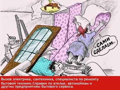 Юмор к 1 сентября - 7 смешных комиксов про школу | Смешные картинки | Дзен