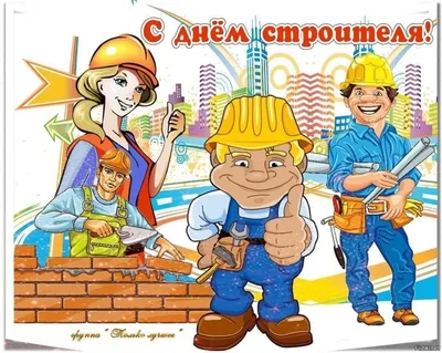 Юмор к 1 сентября - 7 смешных комиксов про школу | Смешные картинки | Дзен