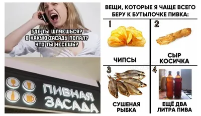 Открытки и картинки с пятницей прикольные