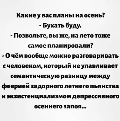 Пост алкогольного юмора на выходные и засада | Mixnews