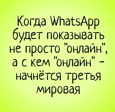 Жарю собаку, с кем поделиться\": сахалинцы нашли жуткую группу в WhatsApp.  Сахалин.Инфо