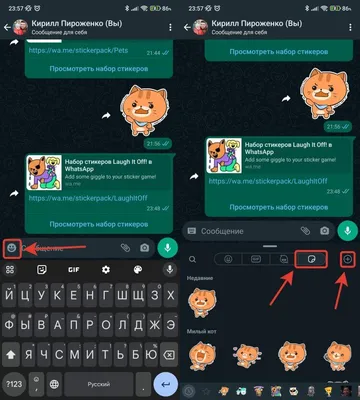 Приколы из WhatsApp, 3 часть. - YouTube