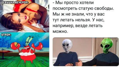 добрый вечер свежие прикольные картинки｜Поиск в TikTok