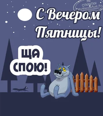 Добрый декабрьский вечер (60 открыток и картинок)