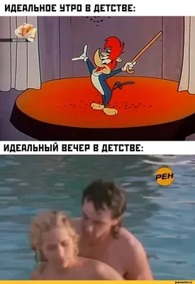 Добрый вечер прикольные и смешные картинки