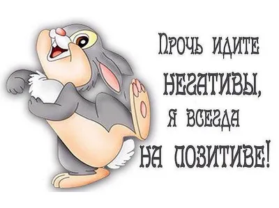 Добрый вечер! - картинки со стихами и прозой прикольные, короткие пожелания  | Открытки, Картинки для поднятия настроения, Картинки