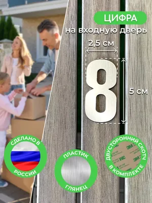 Входные двери Кельт, двери, Саратовское ш., 5, Балаково — Яндекс Карты