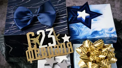 ПОДАРКИ НА 23 ФЕВРАЛЯ КРУЖКИ ФУТБОЛКИ ПОДУШКИ - сувенирсервис74.рф