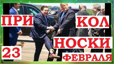 Идеи подарков на 23 февраля коллегам по работе: что подарить коллегам - 93  идеи